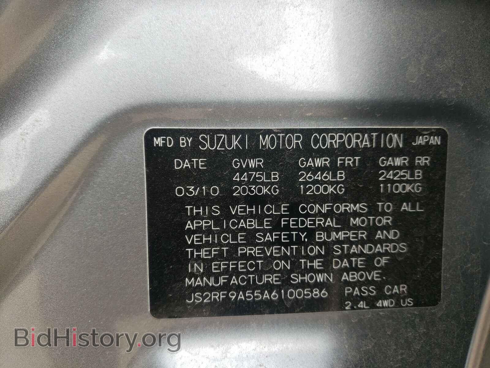 2010 SUZUKI KIZASHI - VIN: JS2RF9A55A6100586 - Фото 10