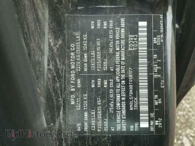2011 FORD TRANSIT CO - VIN: NM0LS7BN9BT058177 - Фото 10