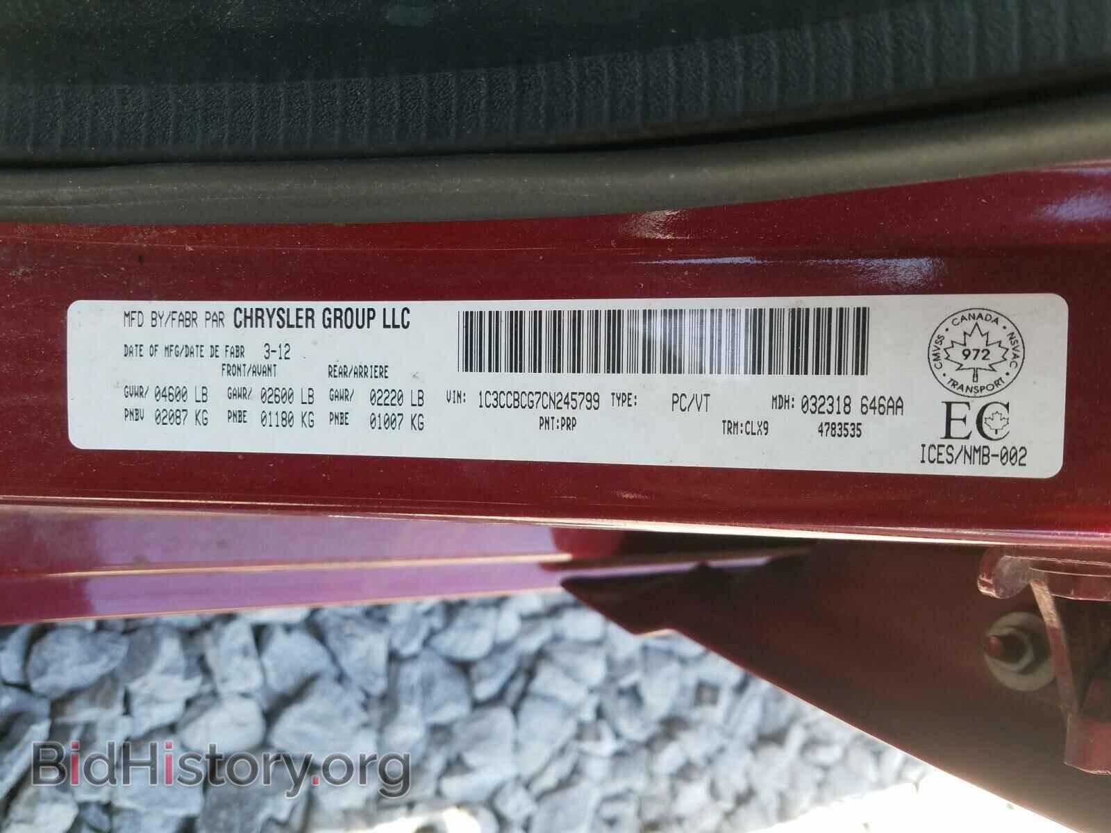 2012 CHRYSLER 200 - VIN: 1C3CCBCG7CN245799 - Фото 10