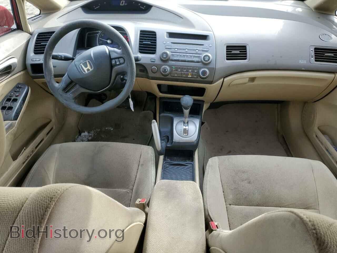 2006 HONDA CIVIC - VIN: 1HGFA16536L044700 - Фото 8