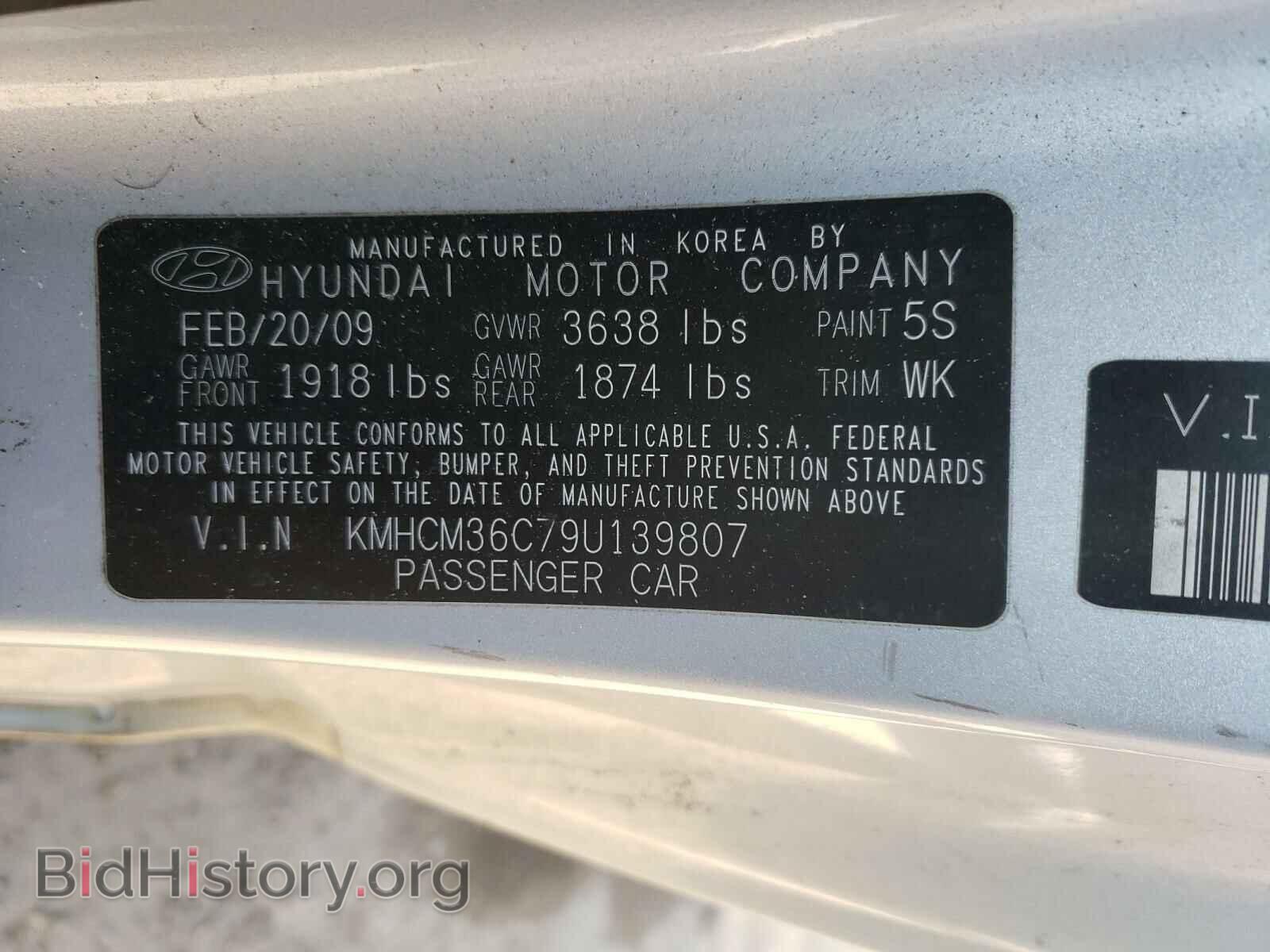 2009 HYUNDAI ACCENT - VIN: KMHCM36C79U139807 - Фото 10
