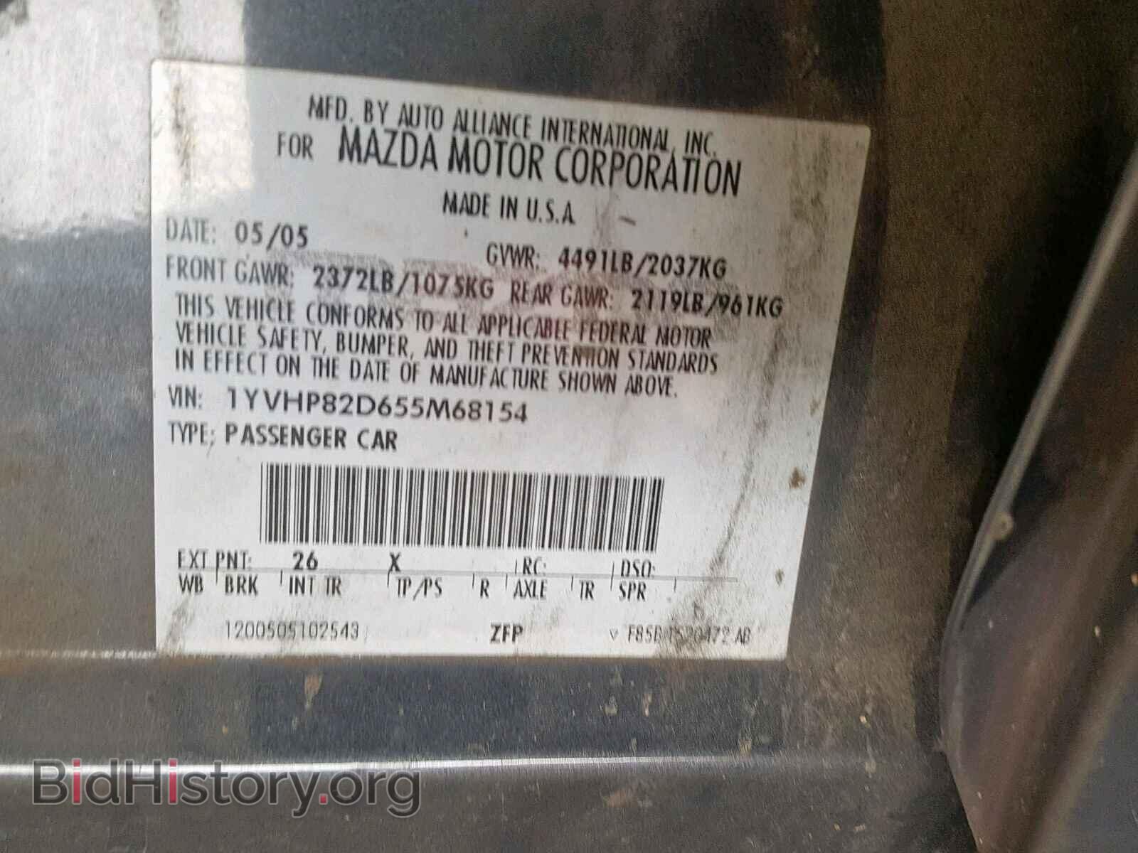 2005 MAZDA 6 - VIN: 1YVHP82D655M68154 - Фото 10