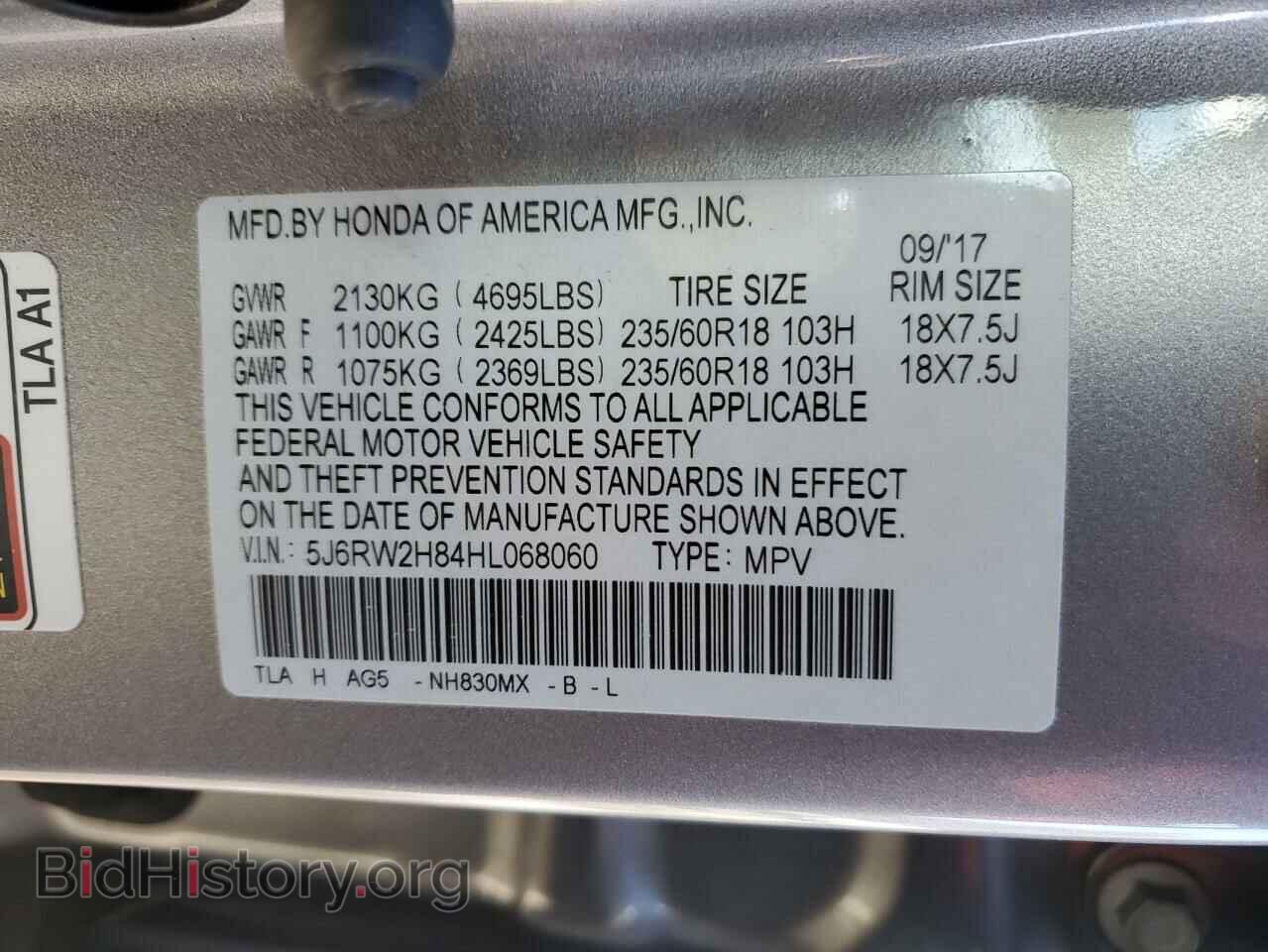 2017 HONDA CRV - VIN: 5J6RW2H84HL068060 - Фото 13
