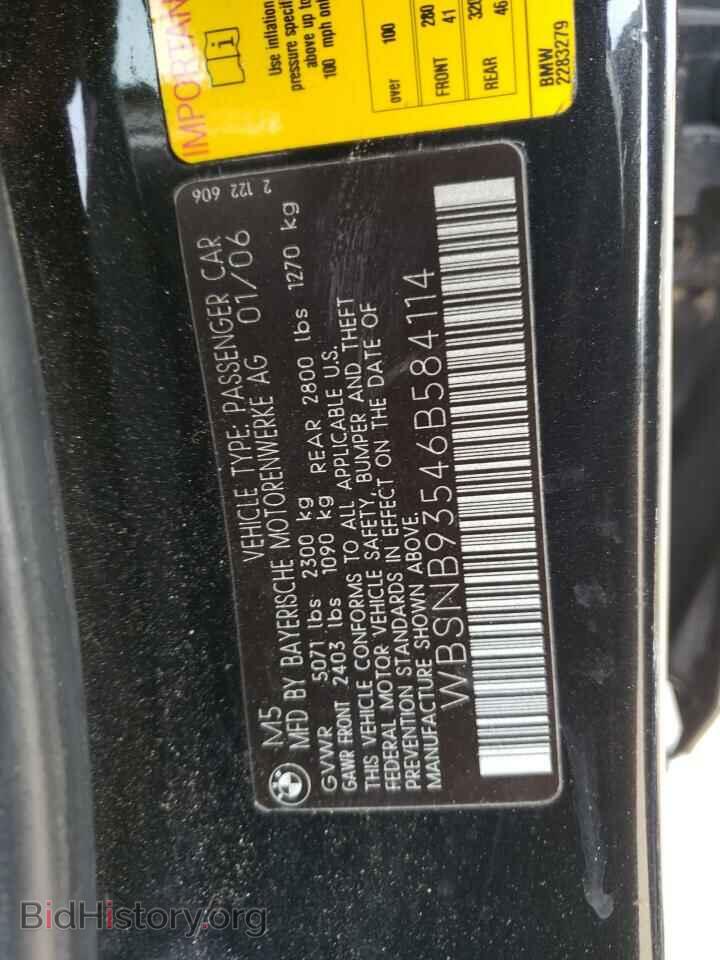 2006 BMW M5 - VIN: WBSNB93546B584114 - Фото 10
