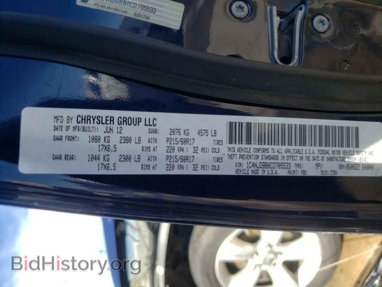 2012 JEEP COMPASS - VIN: 1C4NJDBB0CD705533 - Фото 10