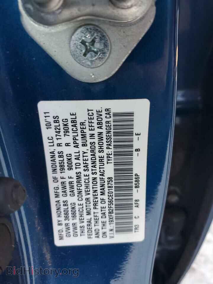 2012 HONDA CIVIC - VIN: 19XFB2F56CE018758 - Фото 12
