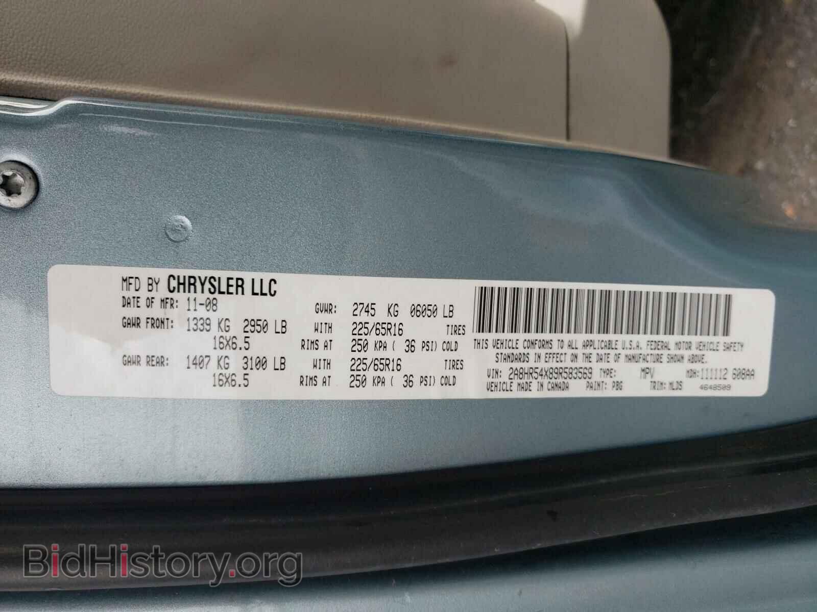 2009 CHRYSLER MINIVAN - VIN: 2A8HR54X89R583569 - Фото 10