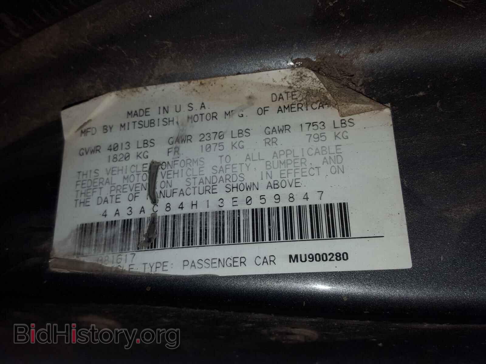 2003 MITSUBISHI ECLIPSE - VIN: 4A3AC84H13E059847 - Photo 10