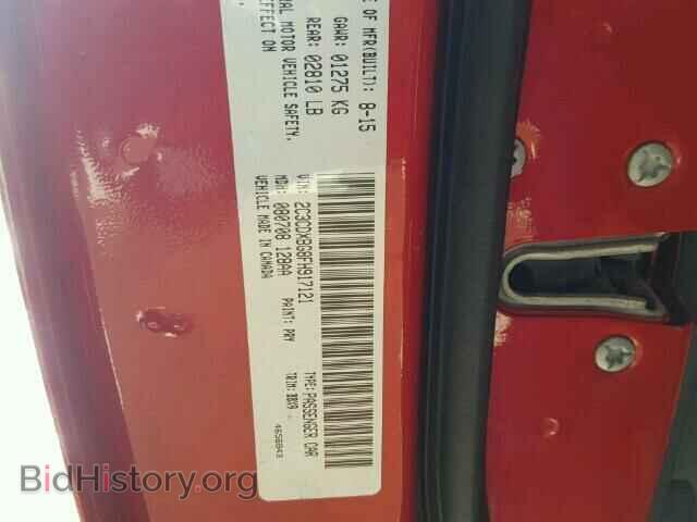 2015 DODGE CHARGER - VIN: 2C3CDXBG8FH917121 - Фото 10