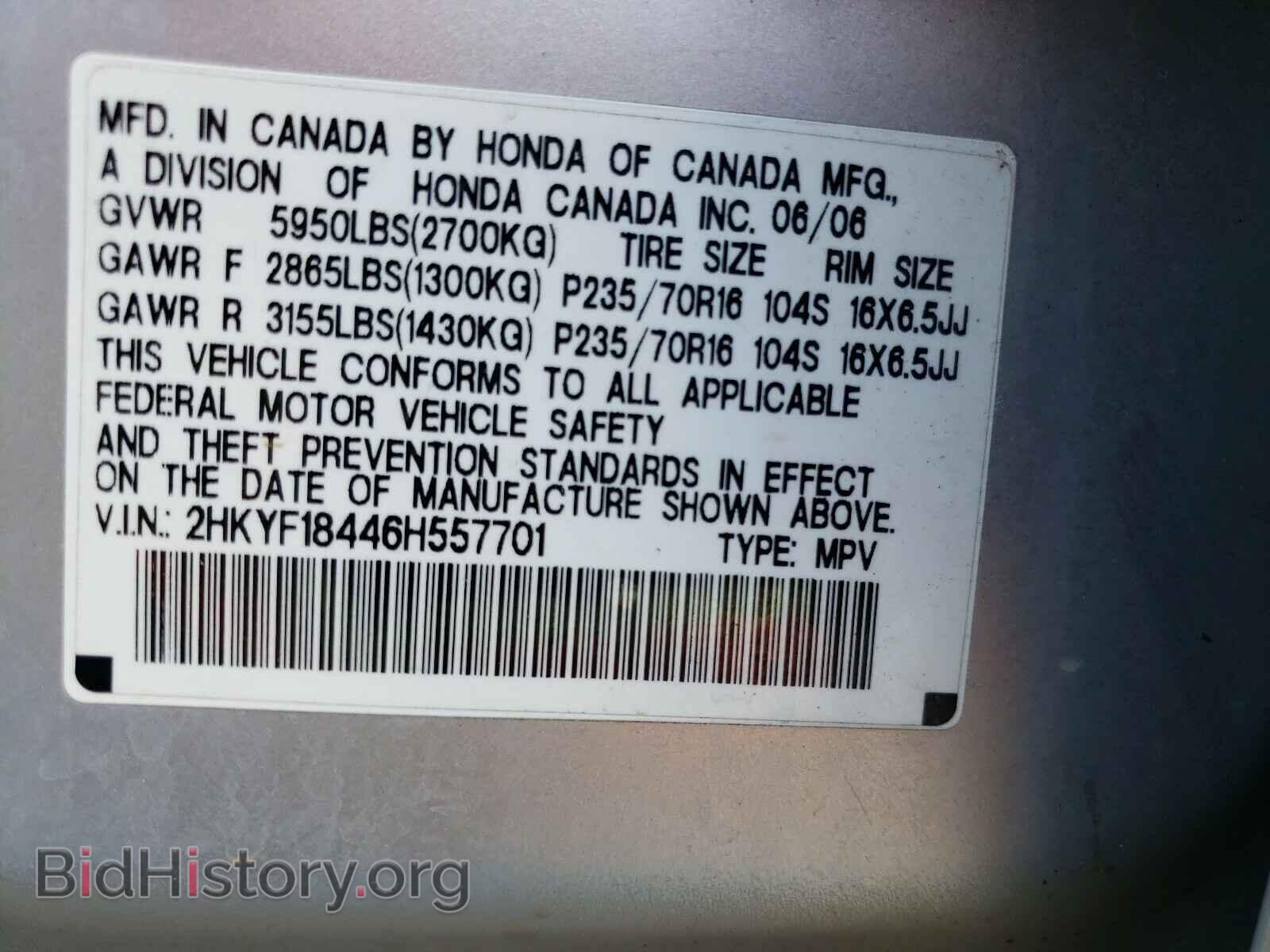 2006 HONDA PILOT - VIN: 2HKYF18446H557701 - Фото 10
