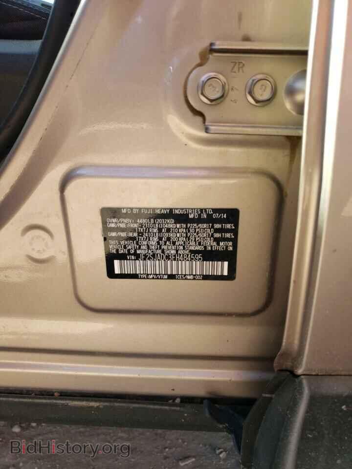 2015 SUBARU FORESTER - VIN: JF2SJADC3FH484595 - Фото 13