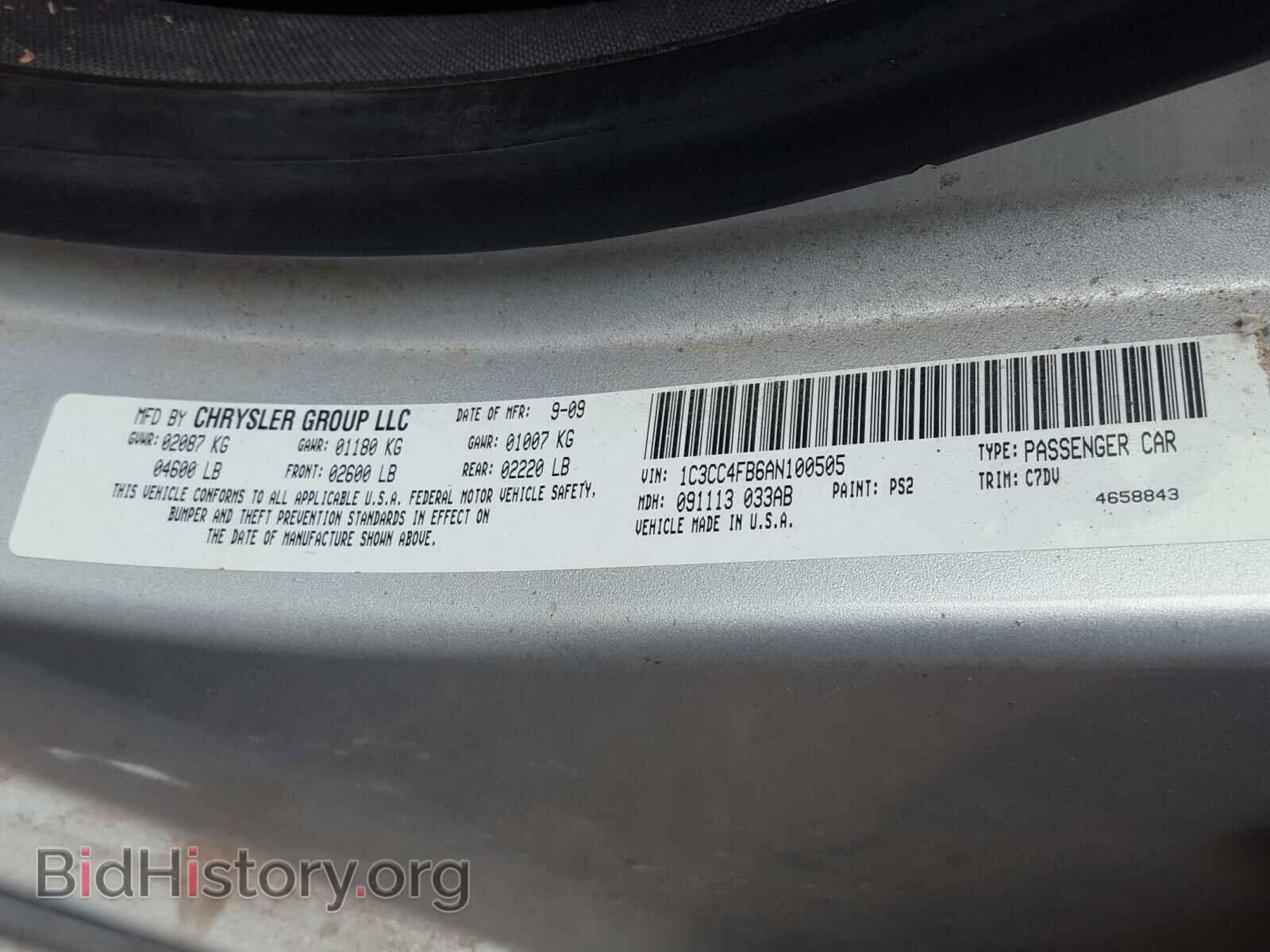 2010 CHRYSLER SEBRING - VIN: 1C3CC4FB6AN100505 - Фото 10