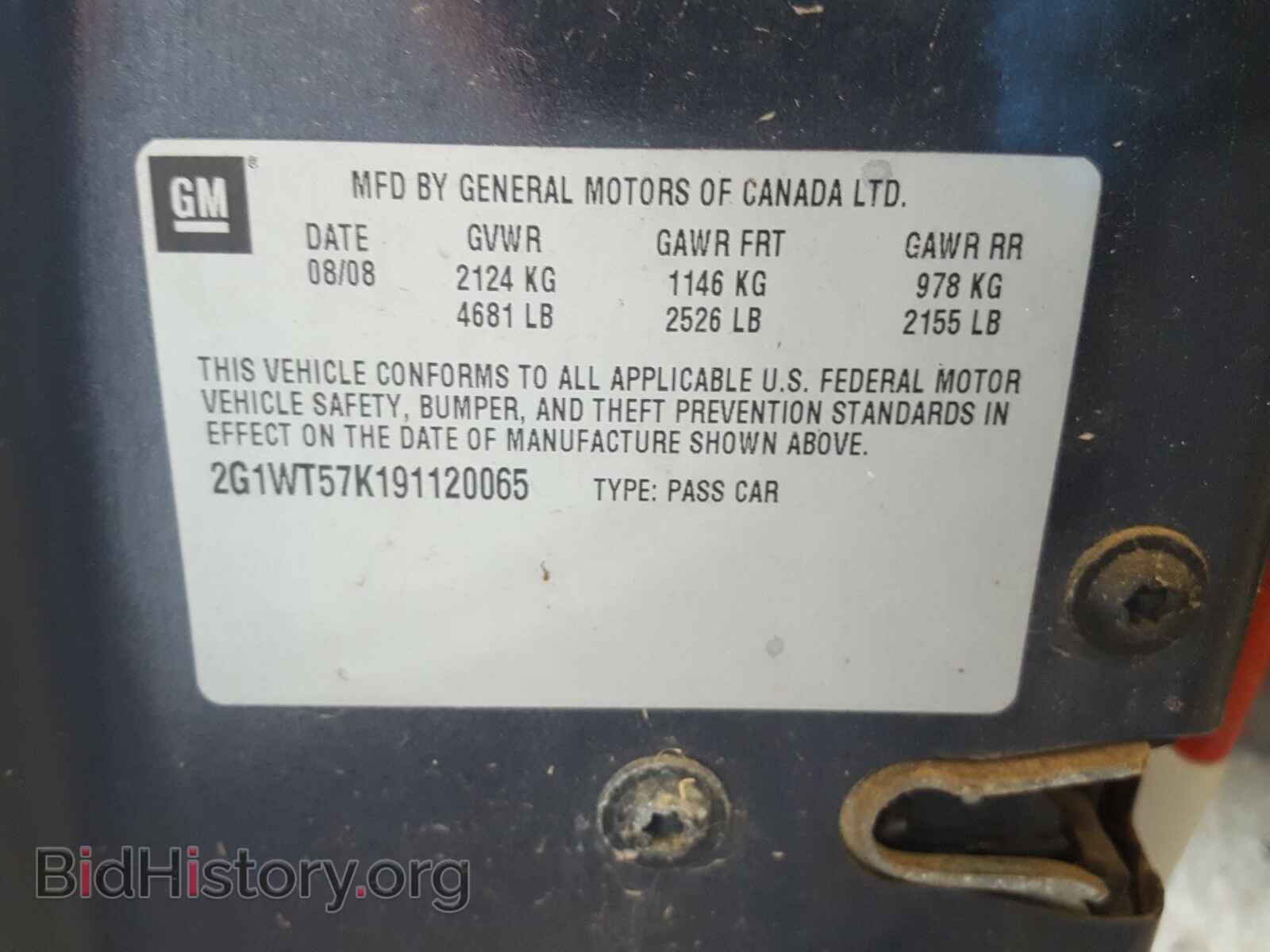 2009 CHEVROLET IMPALA - VIN: 2G1WT57K191120065 - Фото 10