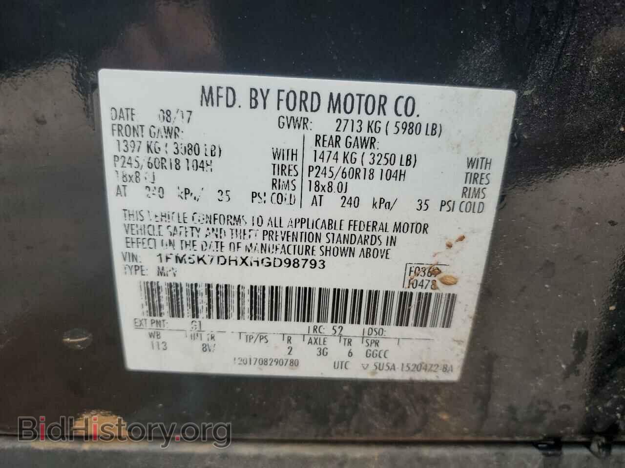 2017 FORD EXPLORER - VIN: 1FM5K7DHXHGD98793 - Фото 14
