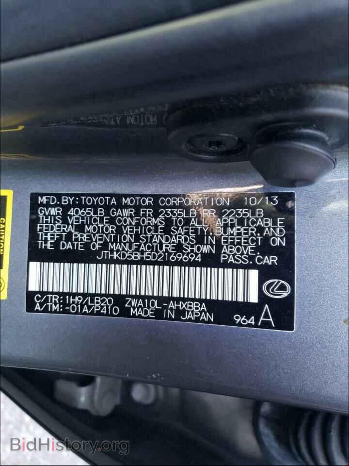 2013 LEXUS CT 200 - VIN: JTHKD5BH5D2169694 - Фото 10