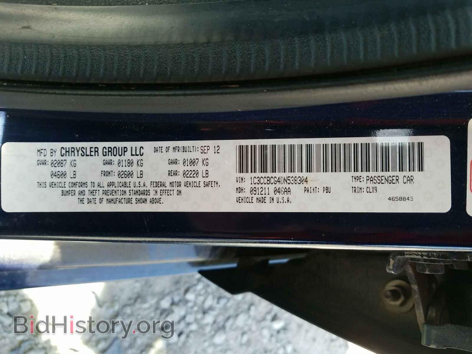 2013 CHRYSLER 200 - VIN: 1C3CCBCG4DN538304 - Фото 10