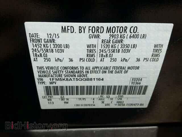 2016 FORD EXPLORER - VIN: 1FM5K8AT5GGB81164 - Фото 10