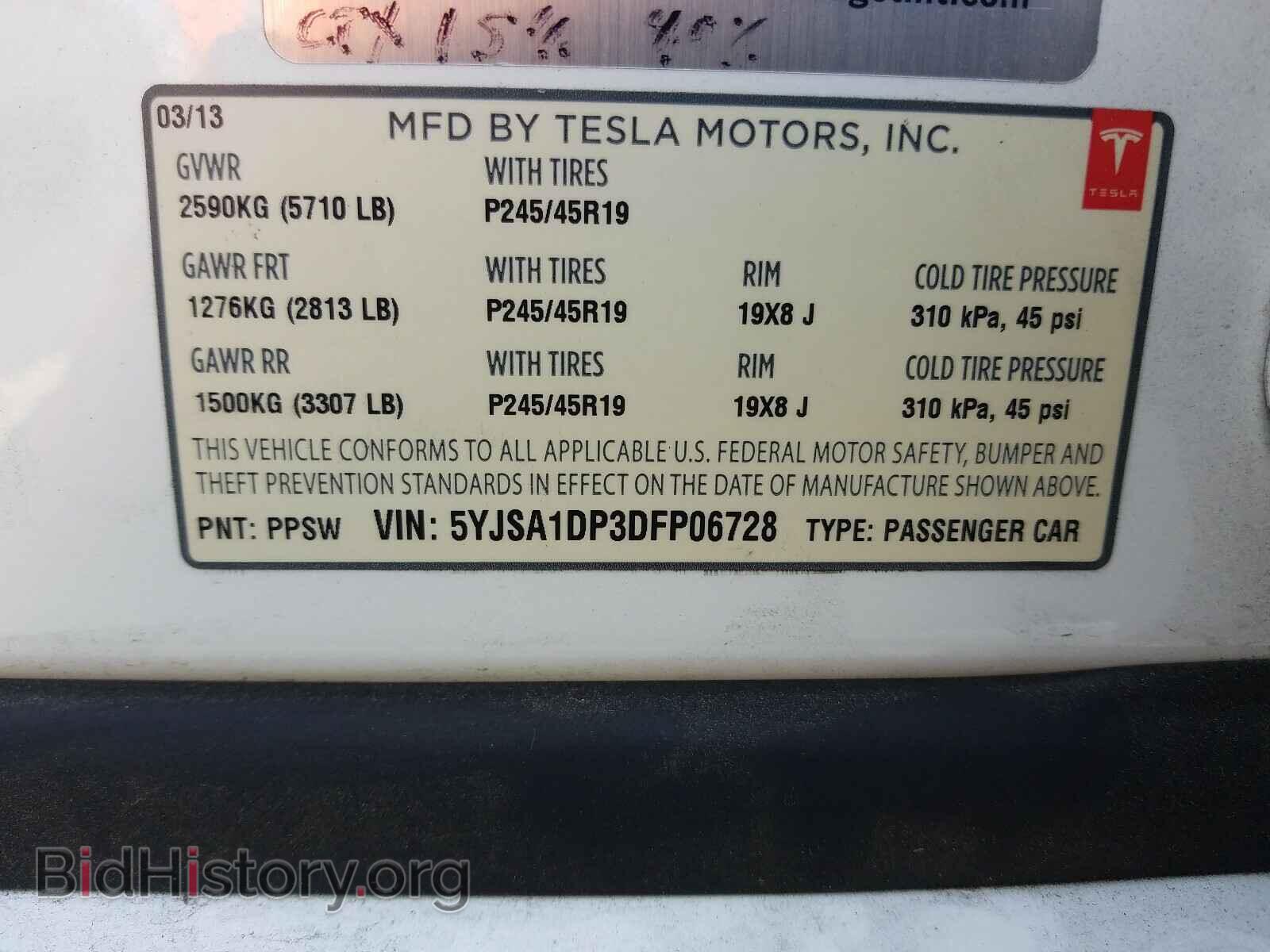 2013 TESLA MODEL S - VIN: 5YJSA1DP3DFP06728 - Фото 10