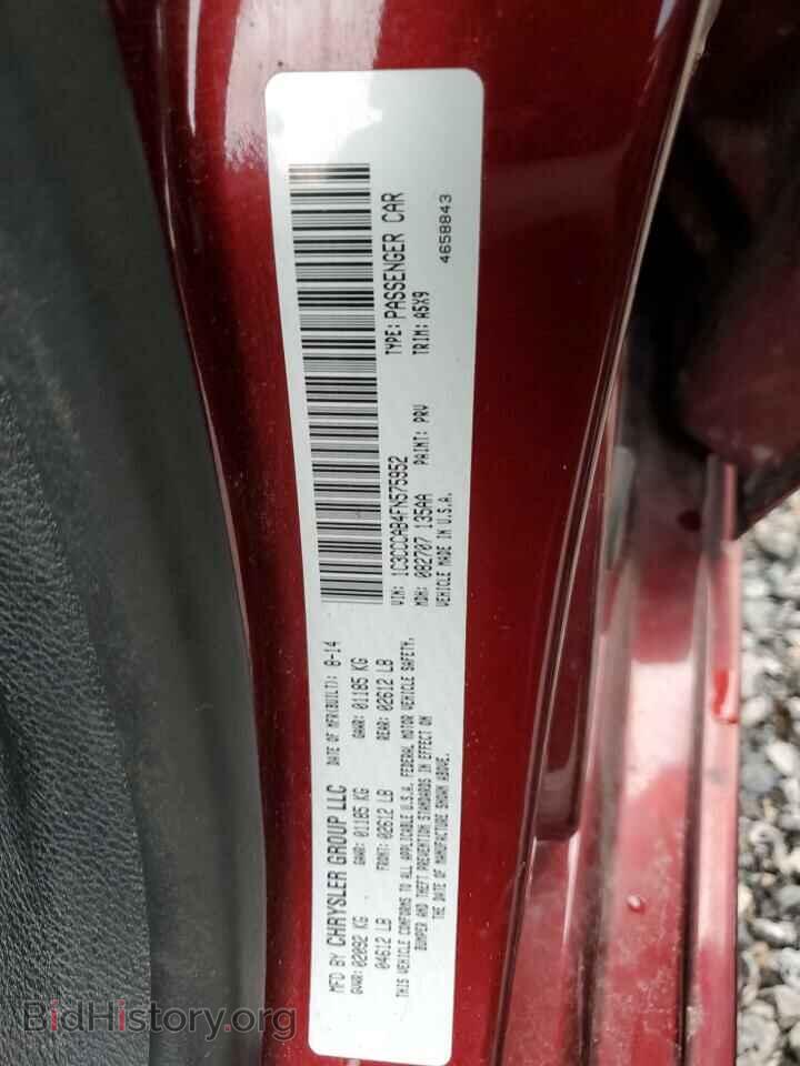2015 CHRYSLER 200 - VIN: 1C3CCCAB4FN575952 - Фото 12