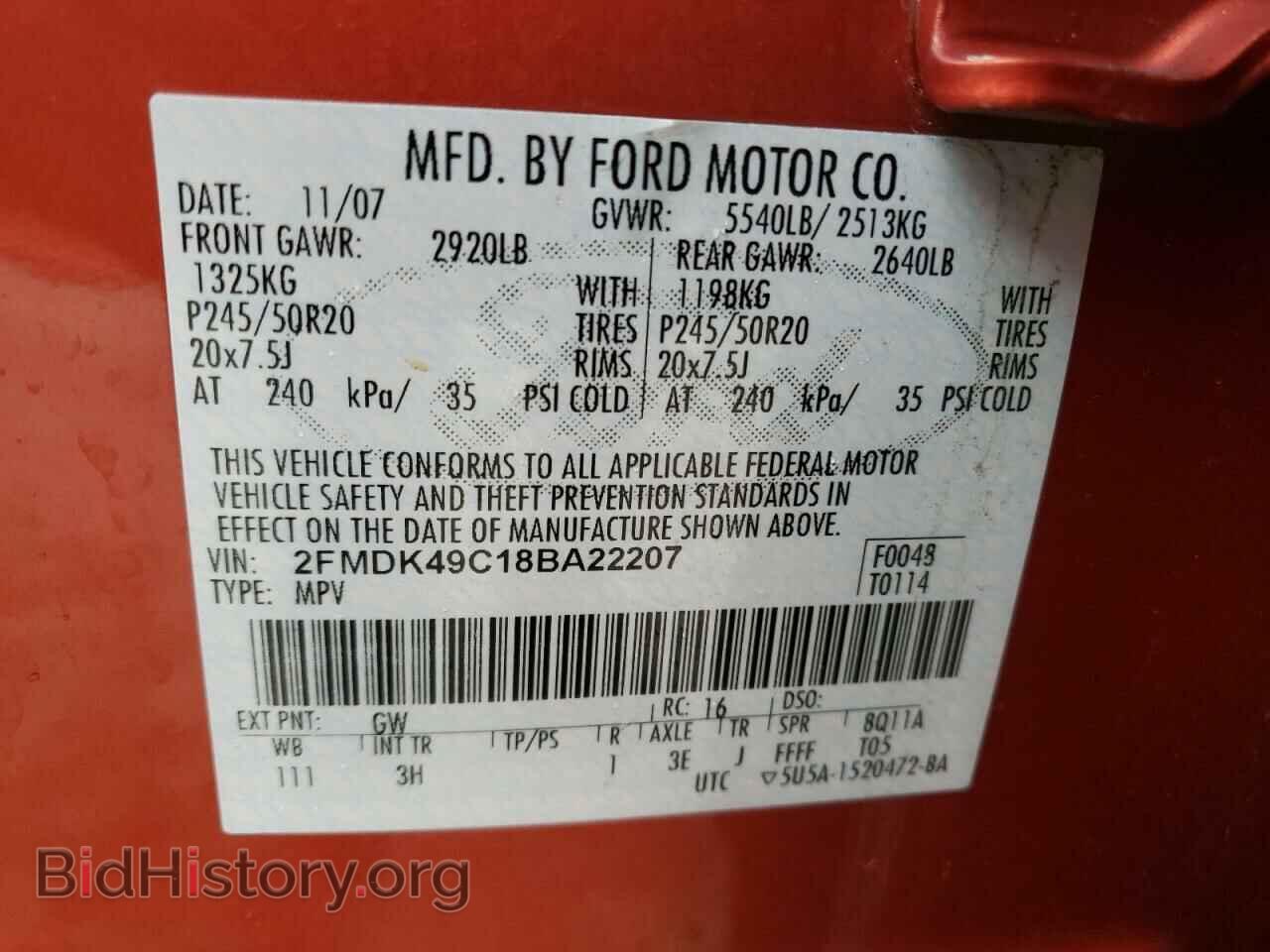 2008 FORD EDGE - VIN: 2FMDK49C18BA22207 - Фото 10
