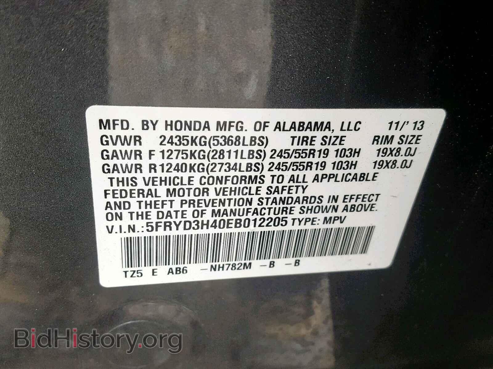 2014 ACURA MDX - VIN: 5FRYD3H40EB012205 - Фото 10