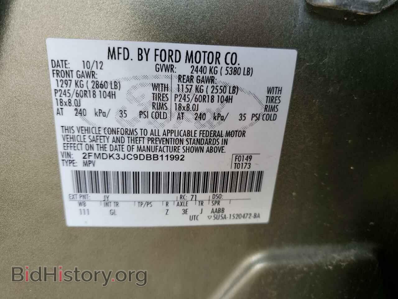 2013 FORD EDGE - VIN: 2FMDK3JC9DBB11992 - Photo 14