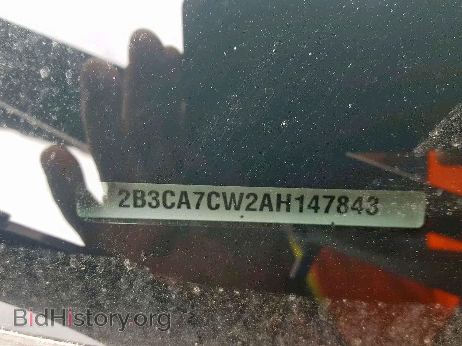2010 DODGE CHARGER - VIN: 2B3CA7CW2AH147843 - Фото 10