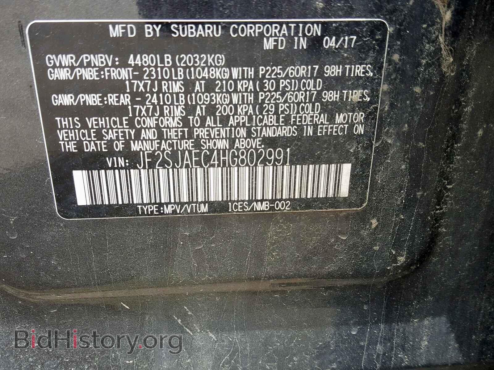 2017 SUBARU FORESTER - VIN: JF2SJAEC4HG802991 - Фото 10
