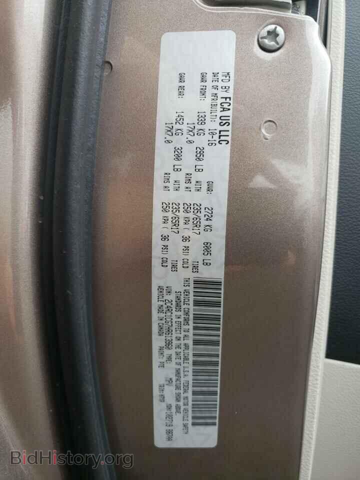 2017 CHRYSLER PACIFICA - VIN: 2C4RC1CG7HR613960 - Фото 10