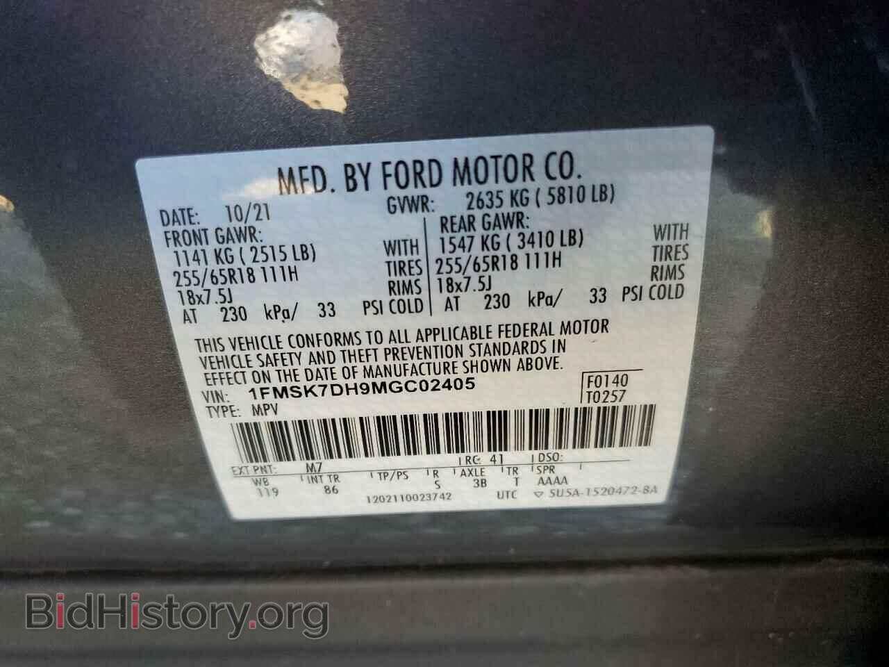 2021 FORD EXPLORER - VIN: 1FMSK7DH9MGC02405 - Photo 13