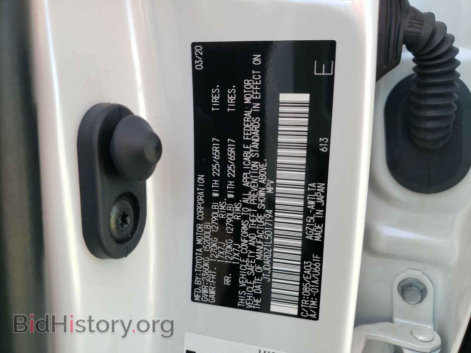2020 LEXUS NX - VIN: JTJDARDZ1L5017194 - Фото 10