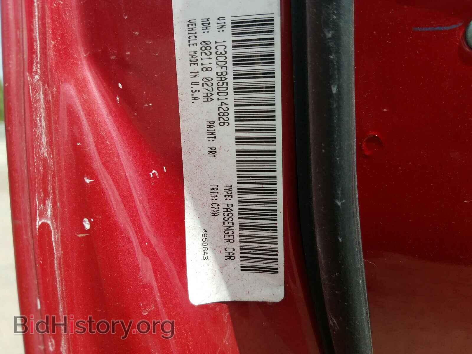 2013 DODGE DART - VIN: 1C3CDFBA5DD142826 - Фото 10