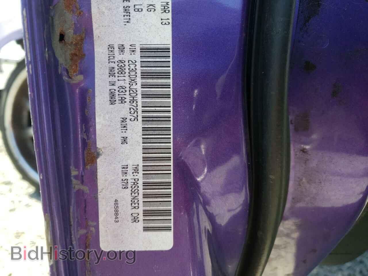 2013 DODGE CHARGER - VIN: 2C3CDXGJ2DH672575 - Фото 10