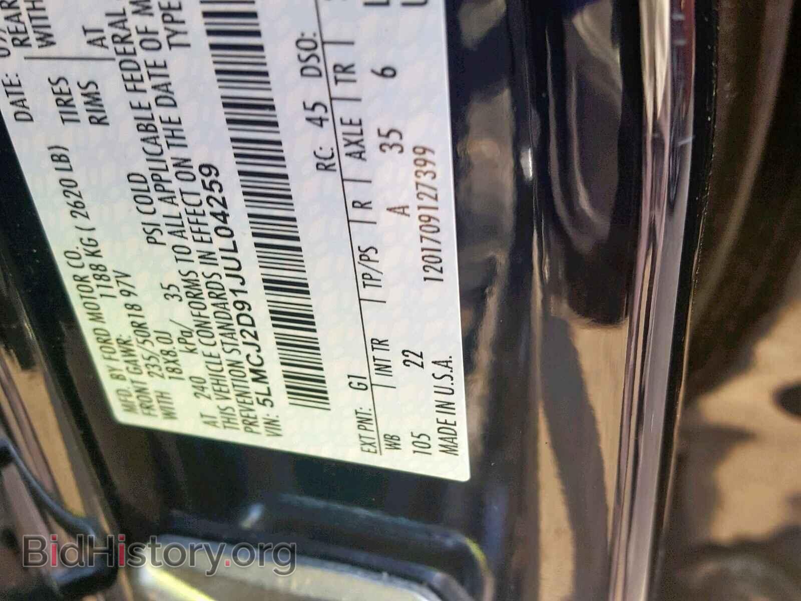 2018 LINCOLN MKC SELECT - VIN: 5LMCJ2D91JUL04259 - Фото 10