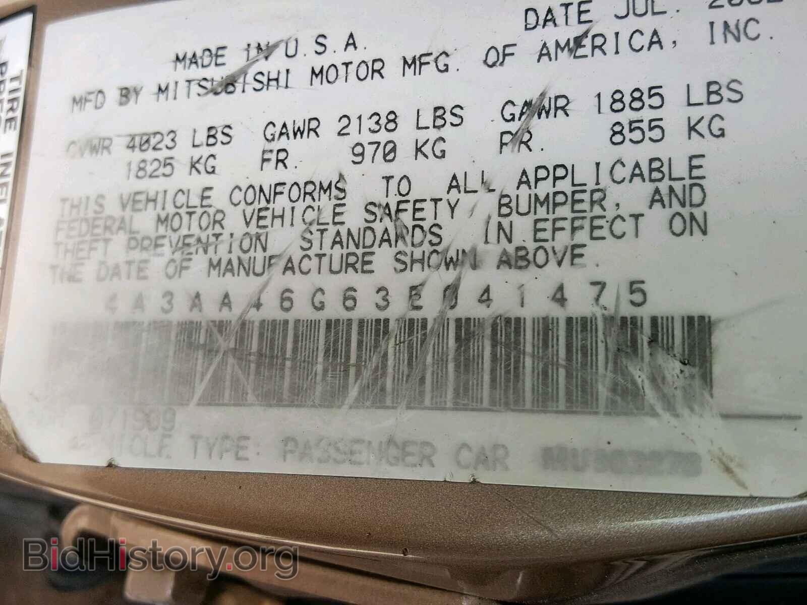 2003 MITSUBISHI GALANT - VIN: 4A3AA46G63E041475 - Фото 10