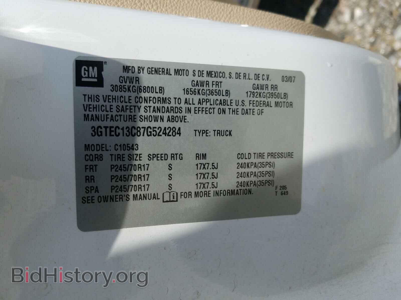 2007 GMC SIERRA - VIN: 3GTEC13C87G524284 - Фото 10