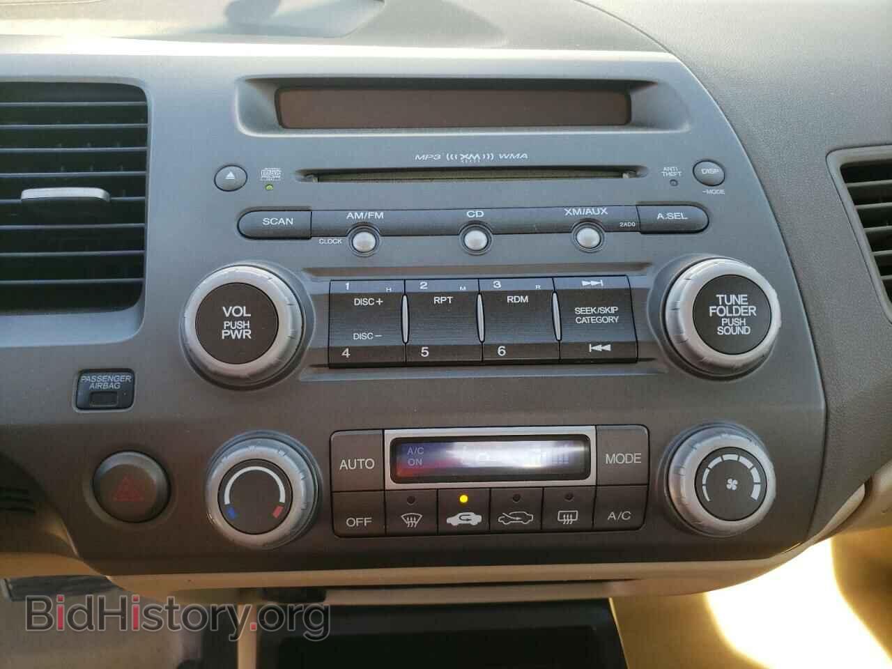 2007 HONDA CIVIC - VIN: JHMFA36257S021232 - Фото 9