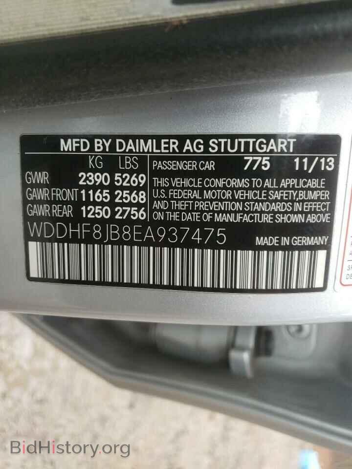 2014 MERCEDES-BENZ E-CLASS - VIN: WDDHF8JB8EA937475 - Фото 10
