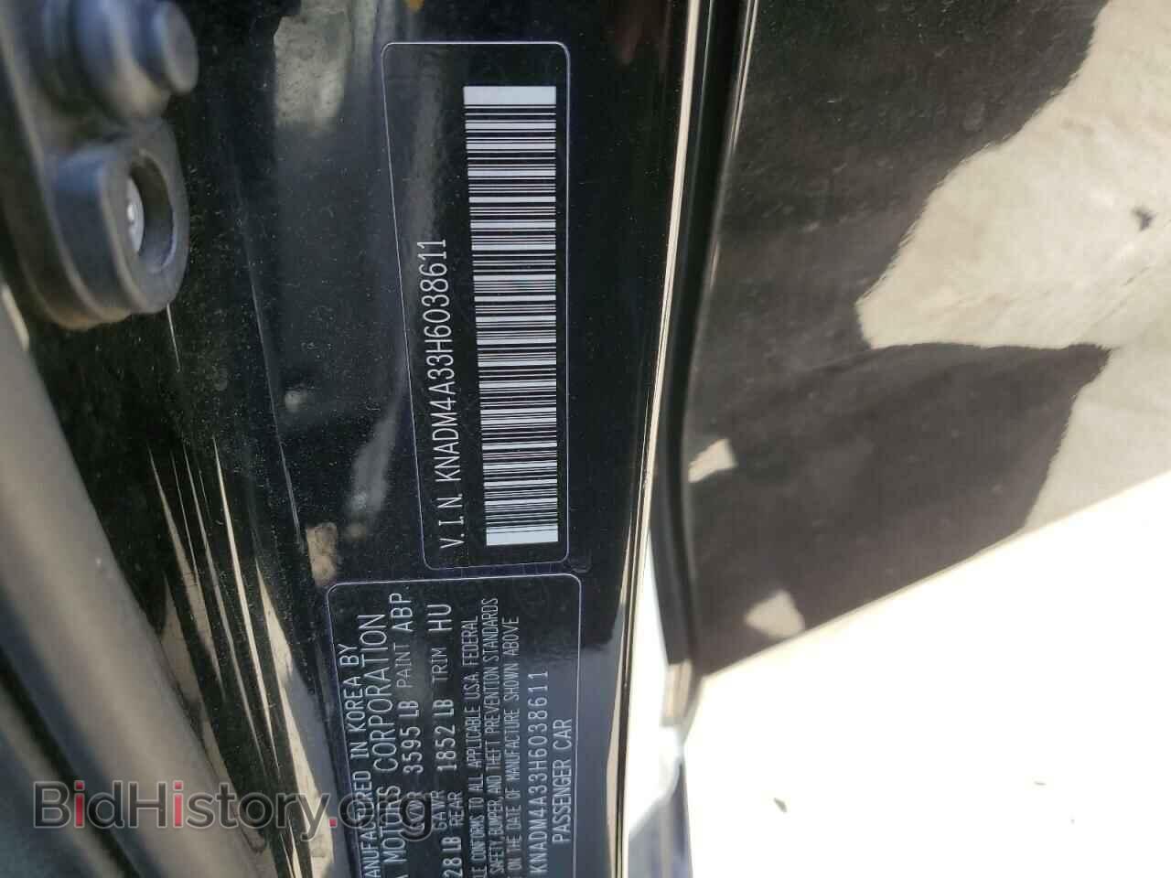 2017 KIA RIO - VIN: KNADM4A33H6038611 - Фото 13