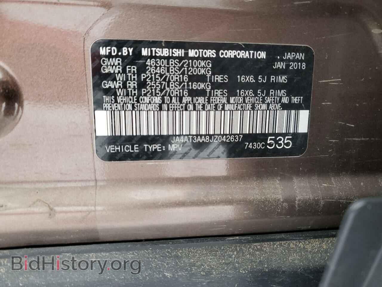 2018 MITSUBISHI ECLIPSE - VIN: JA4AT3AA8JZ042637 - Фото 12