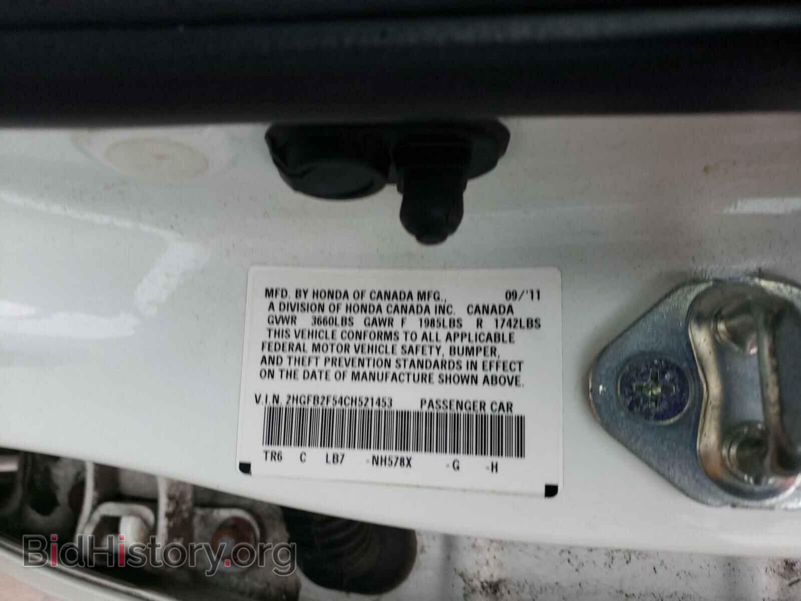 2012 HONDA CIVIC - VIN: 2HGFB2F54CH521453 - Фото 10