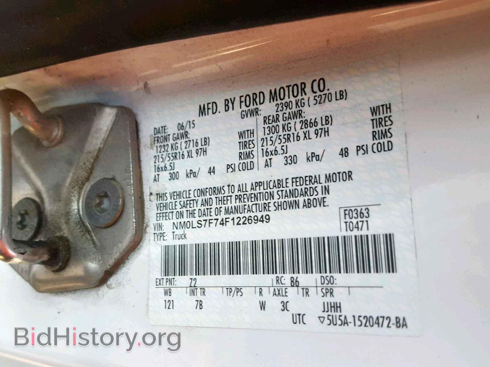 2015 FORD TRANSIT CO - VIN: NM0LS7F74F1226949 - Фото 10