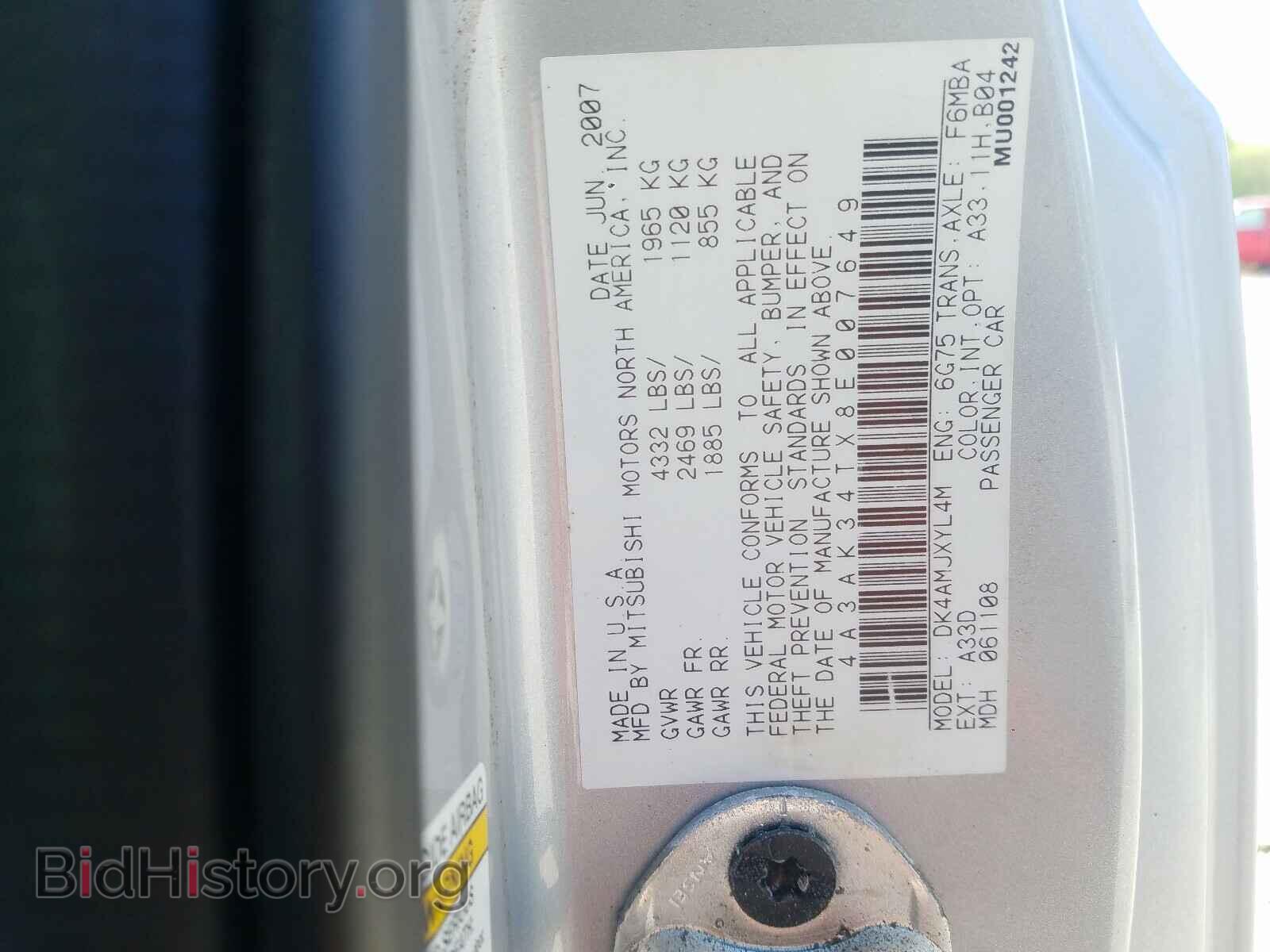 2008 MITSUBISHI ECLIPSE - VIN: 4A3AK34TX8E007649 - Фото 10
