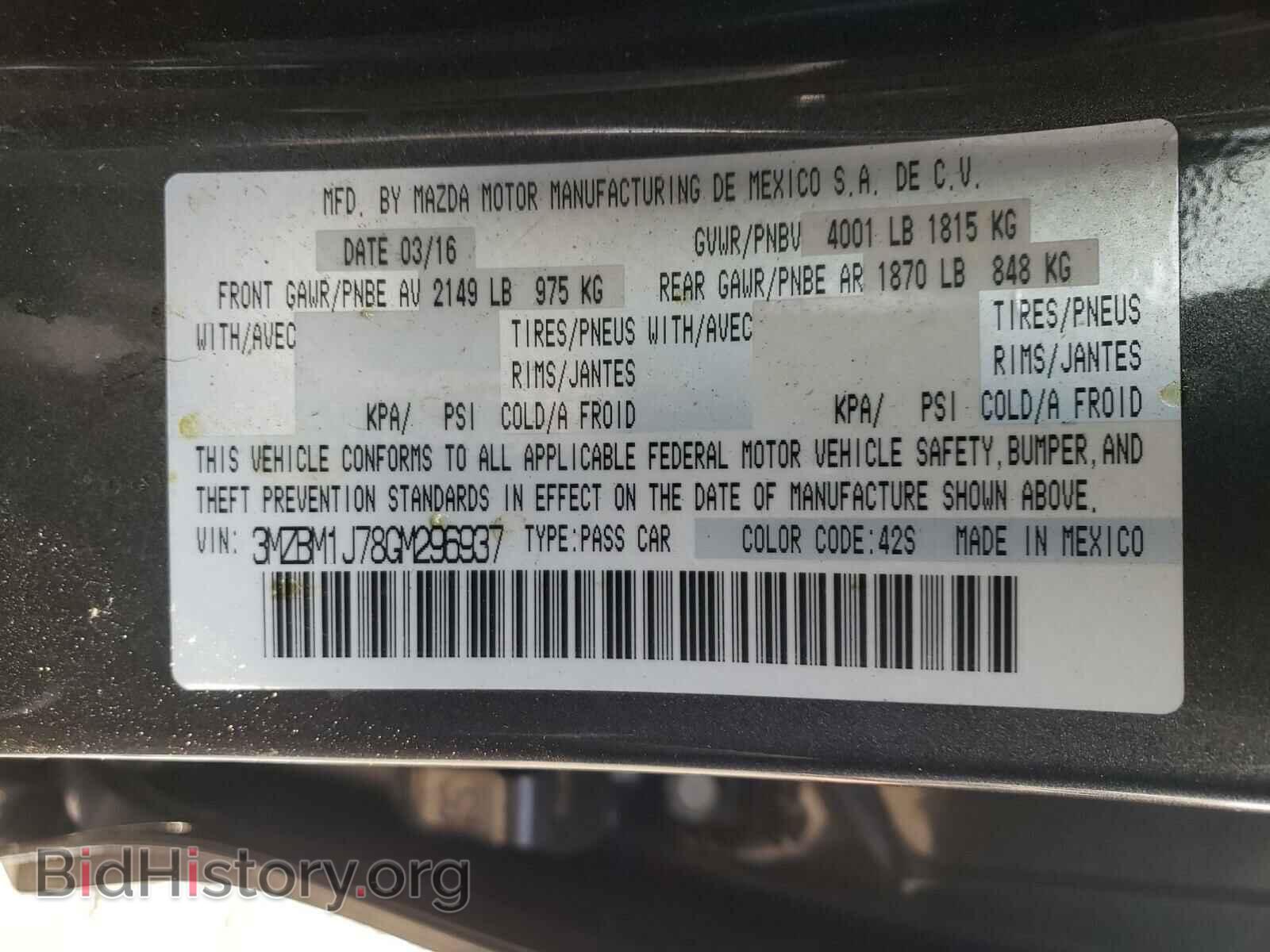 2016 MAZDA 3 - VIN: 3MZBM1J78GM296937 - Фото 10