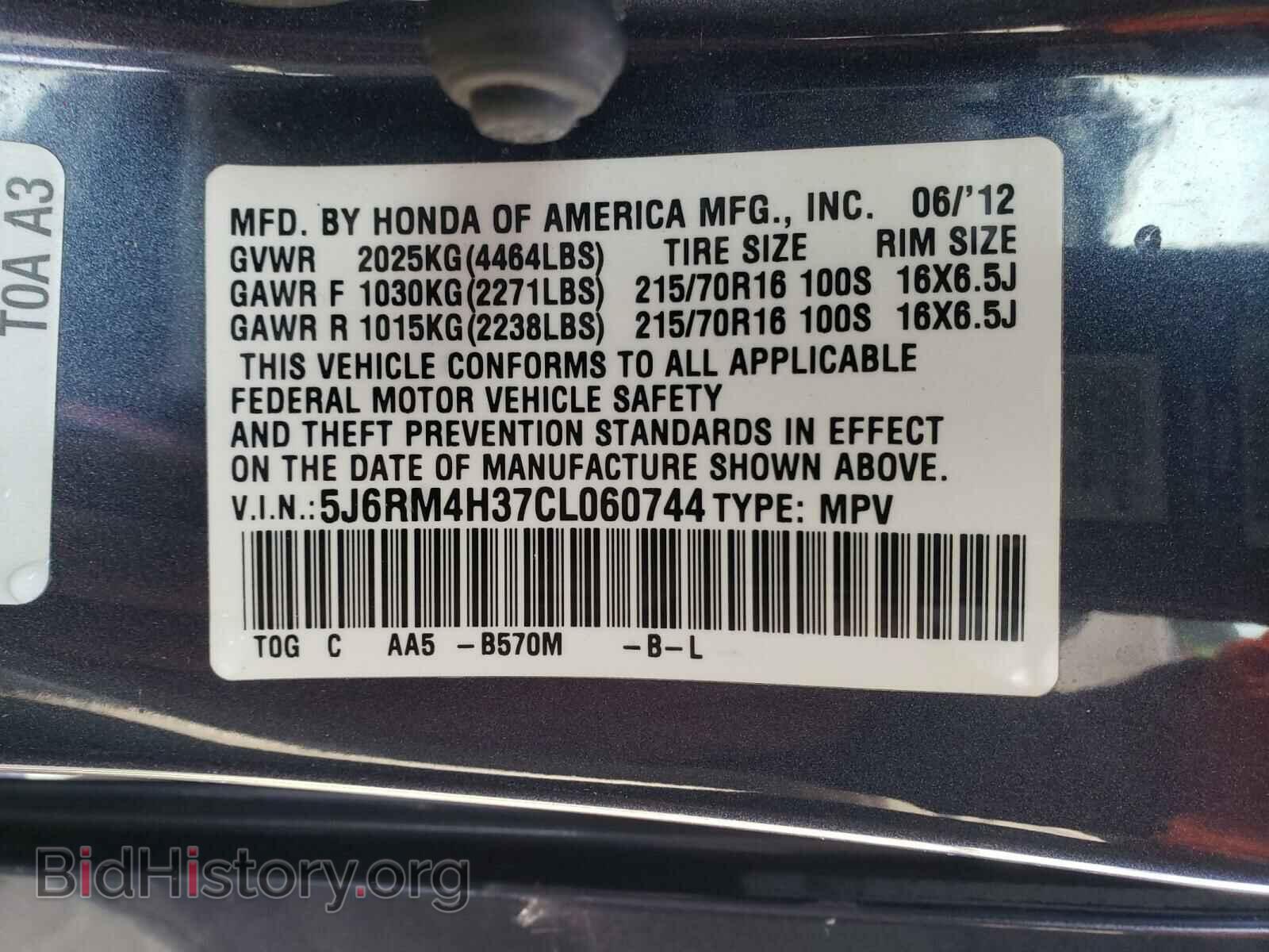 2012 HONDA CRV - VIN: 5J6RM4H37CL060744 - Фото 10