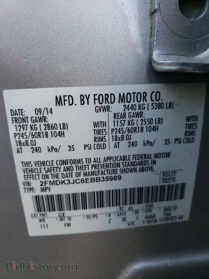 2014 FORD EDGE - VIN: 2FMDK3JC6EBB35989 - Photo 10