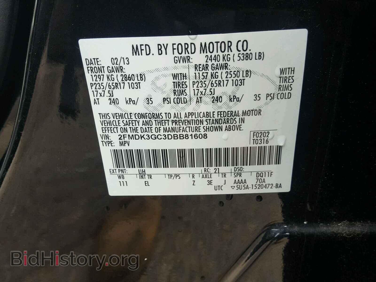 2013 FORD EDGE - VIN: 2FMDK3GC3DBB81608 - Фото 10