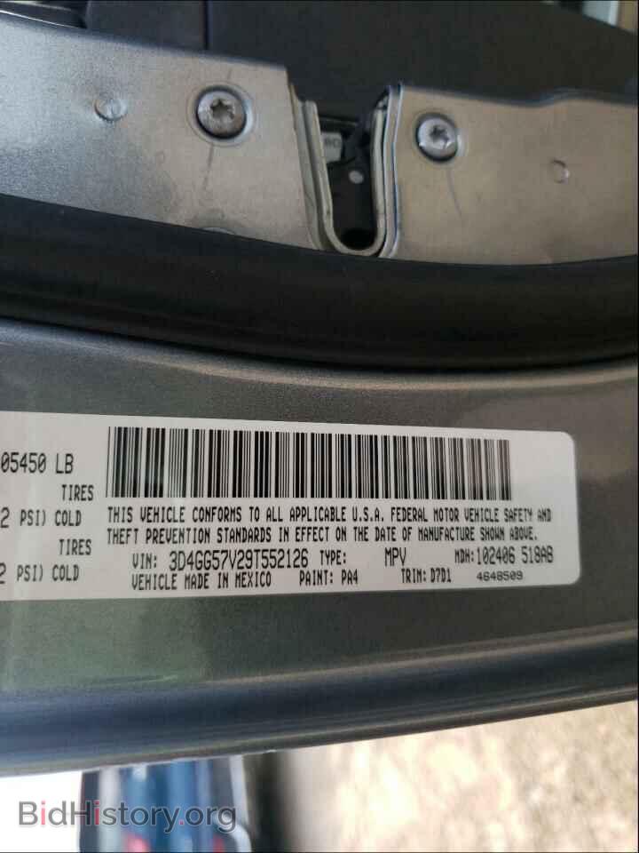 2009 DODGE JOURNEY - VIN: 3D4GG57V29T552126 - Фото 10