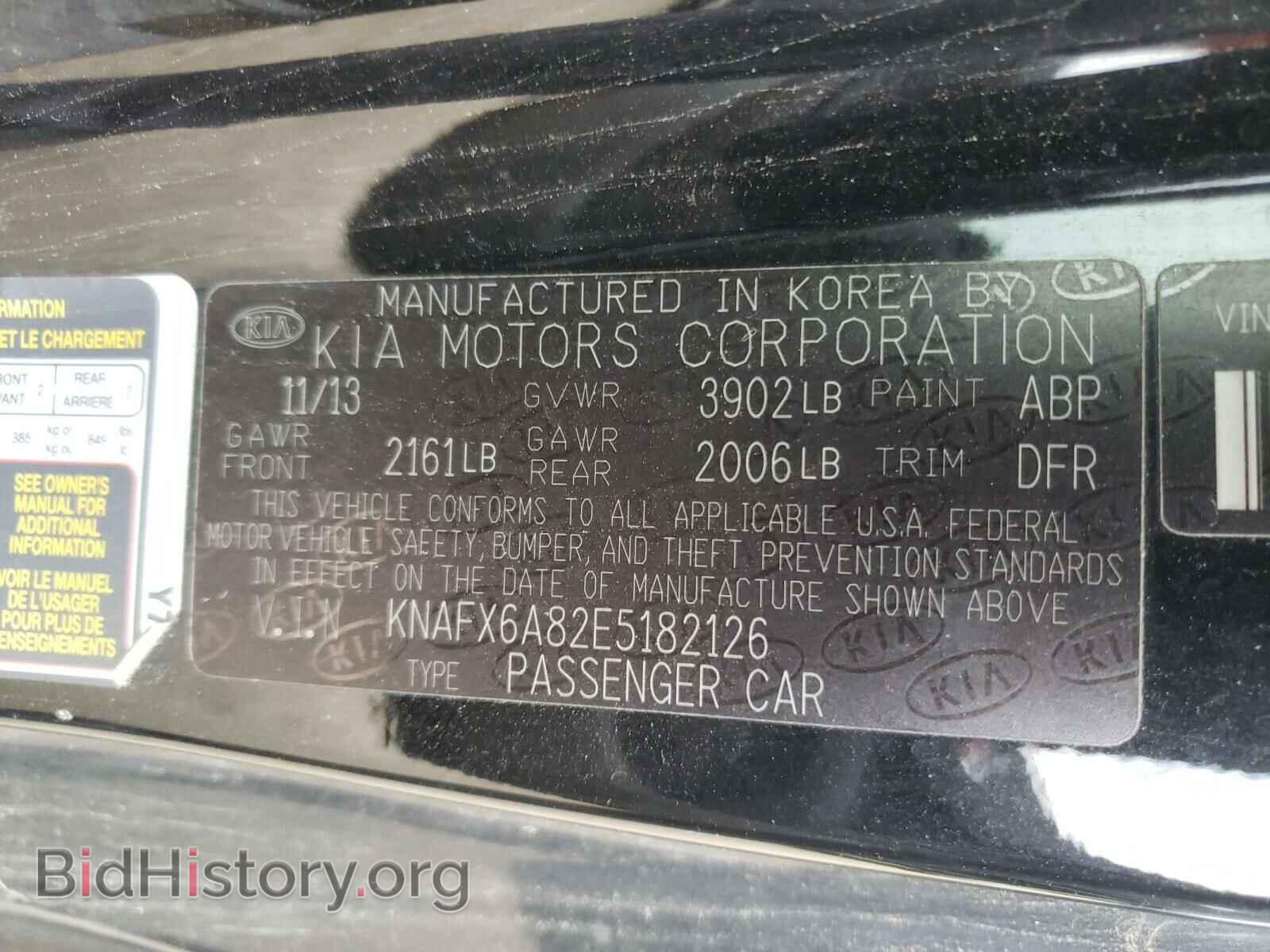2014 KIA FORTE - VIN: KNAFX6A82E5182126 - Фото 10