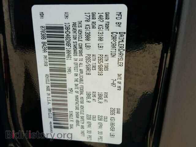 2008 DODGE DURANGO - VIN: 1D8HD482X8F100461 - Photo 10